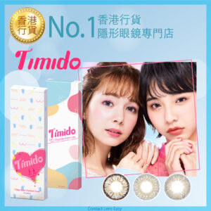 Timido 1 Day Color