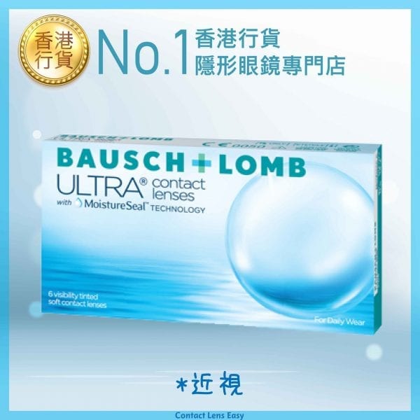 博士倫 ULTRA with MoistureSeal Technology (Monthly)_cover