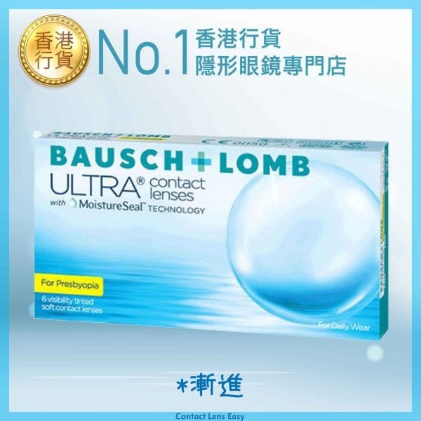 博士倫 ULTRA with MoistureSeal Technology for Presbyopia (漸進)_cover