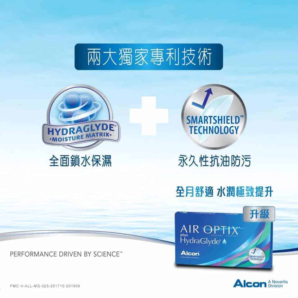 Air Optix for Astigmatism (散光)_info1