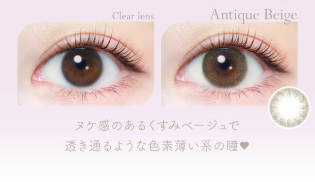 EverColor 1 Day Natural Moist Label UV_info4