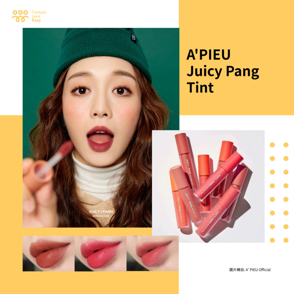 a'pieu juicy pang tint