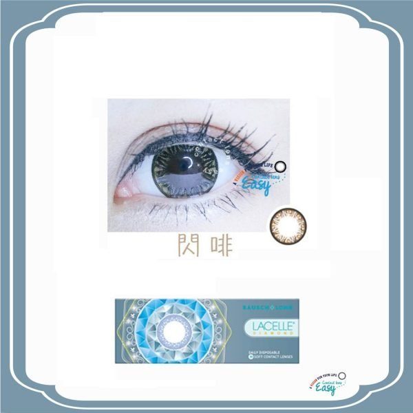 博士倫 Lacelle 1 Day Color (Diamond/Color Con系列)