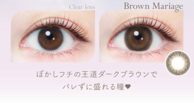 EverColor 1 Day Natural Moist Label UV_info11