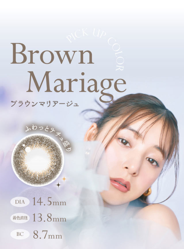 EverColor 1 Day Natural Moist Label UV_info11