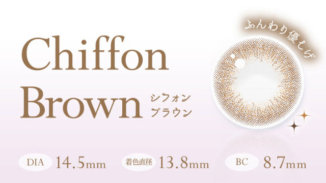 EverColor 1 Day Natural Moist Label UV_info8