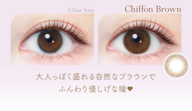 EverColor 1 Day Natural Moist Label UV_info8