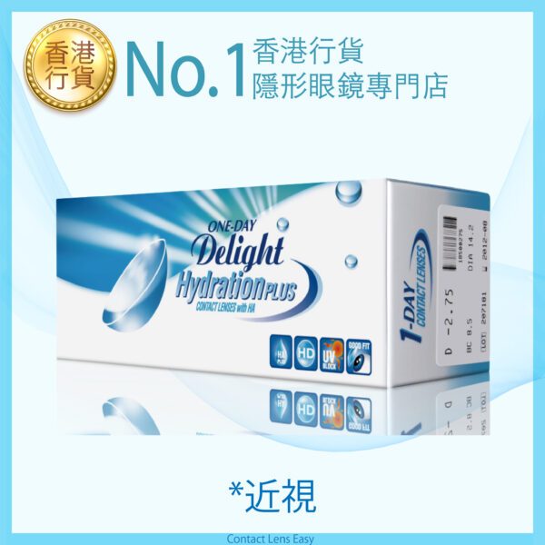 Delight 1 Day
