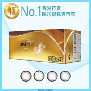 Delight Max Beauty