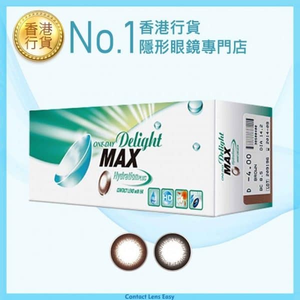 Delight Max_cover1