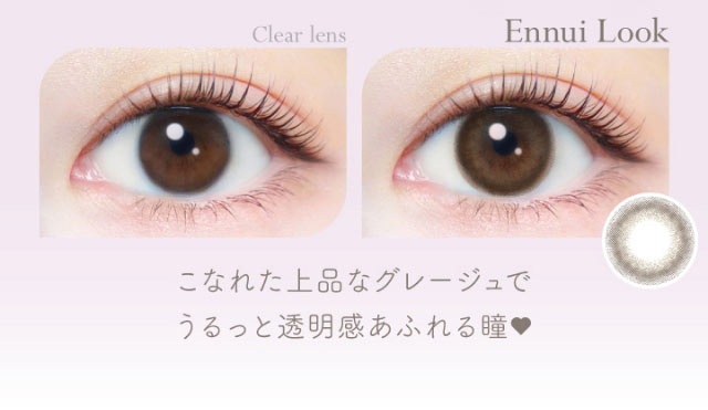 EverColor 1 Day Natural Moist Label UV_info10