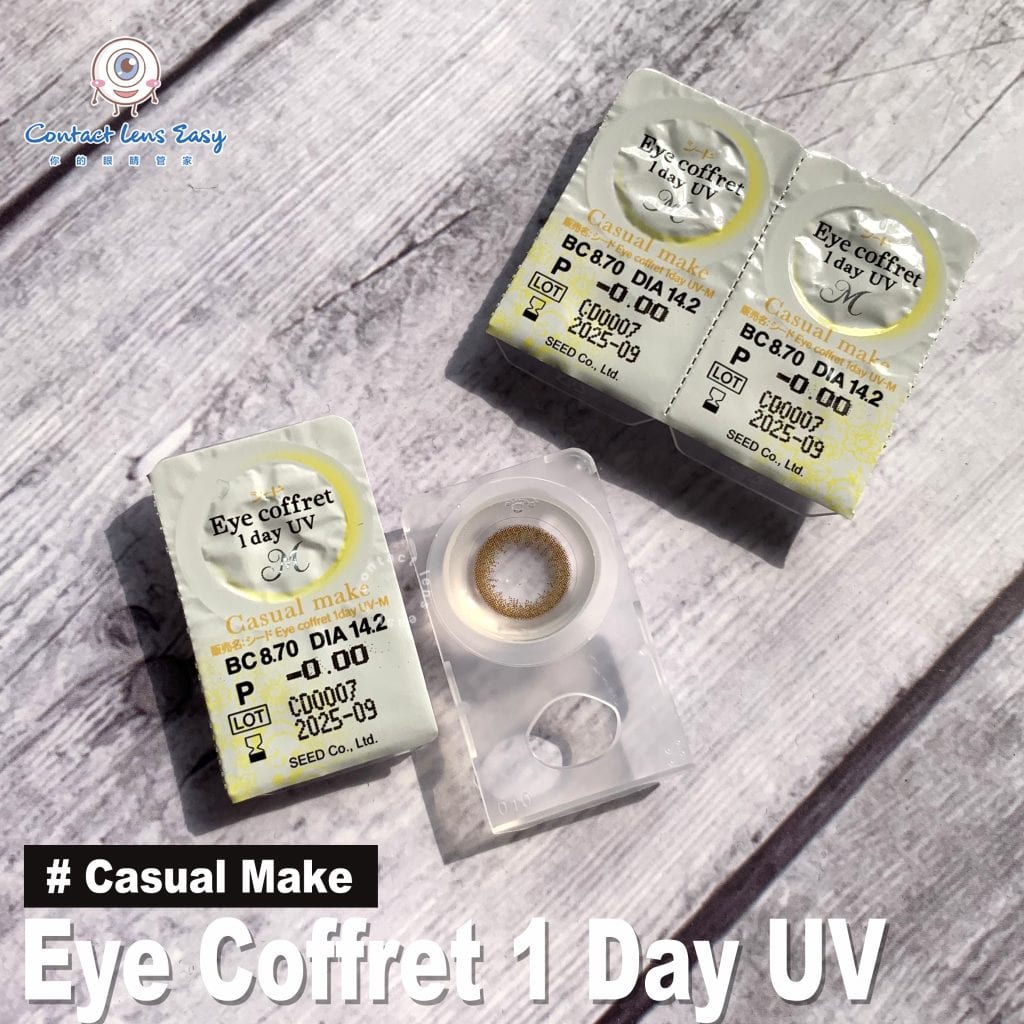 eye coffret-sheer make