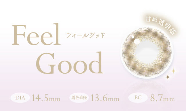 EverColor 1 Day Natural Moist Label UV_info9