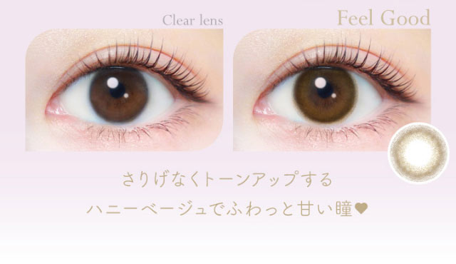 EverColor 1 Day Natural Moist Label UV_info9