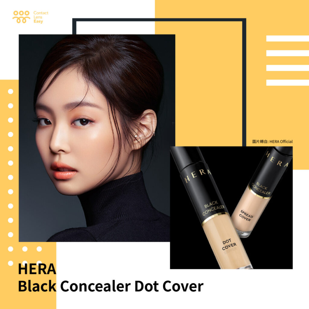 hera black concealer dot cover