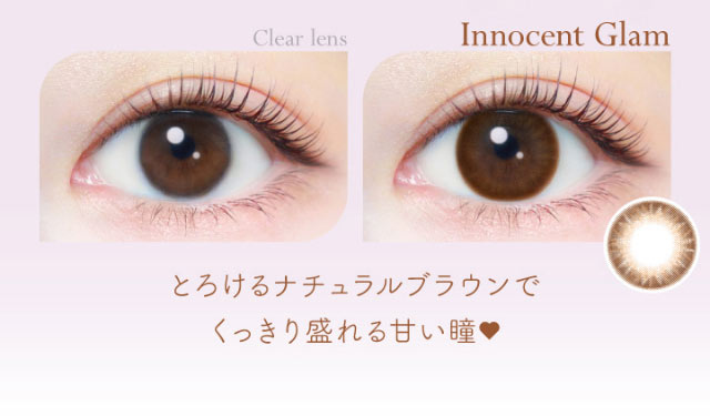 EverColor 1 Day Natural Moist Label UV_info5