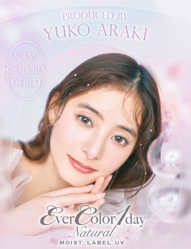 EverColor 1 Day Natural Moist Label UV_info