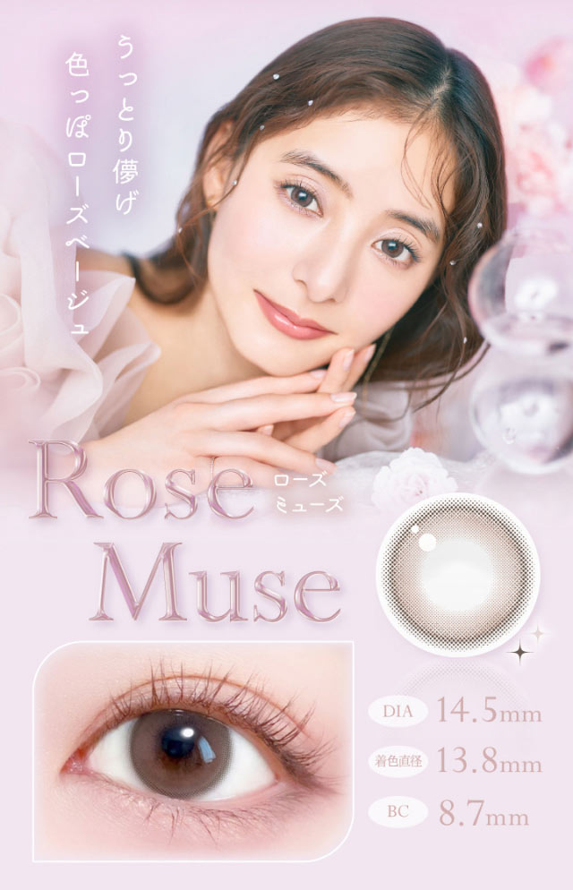 EverColor 1 Day Natural Moist Label UV_info1