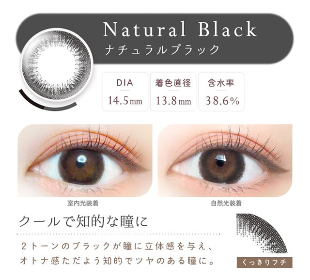 Ever Color 1 Day Natural_info