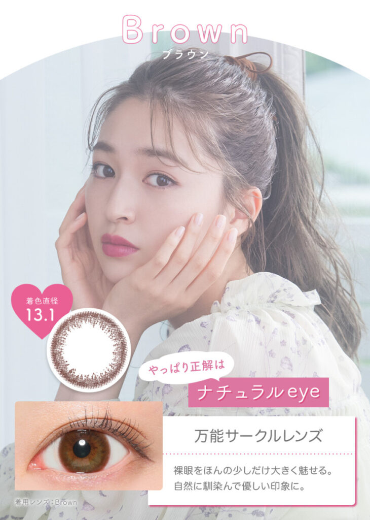 Candy Magic Victoria 1 Day_brown