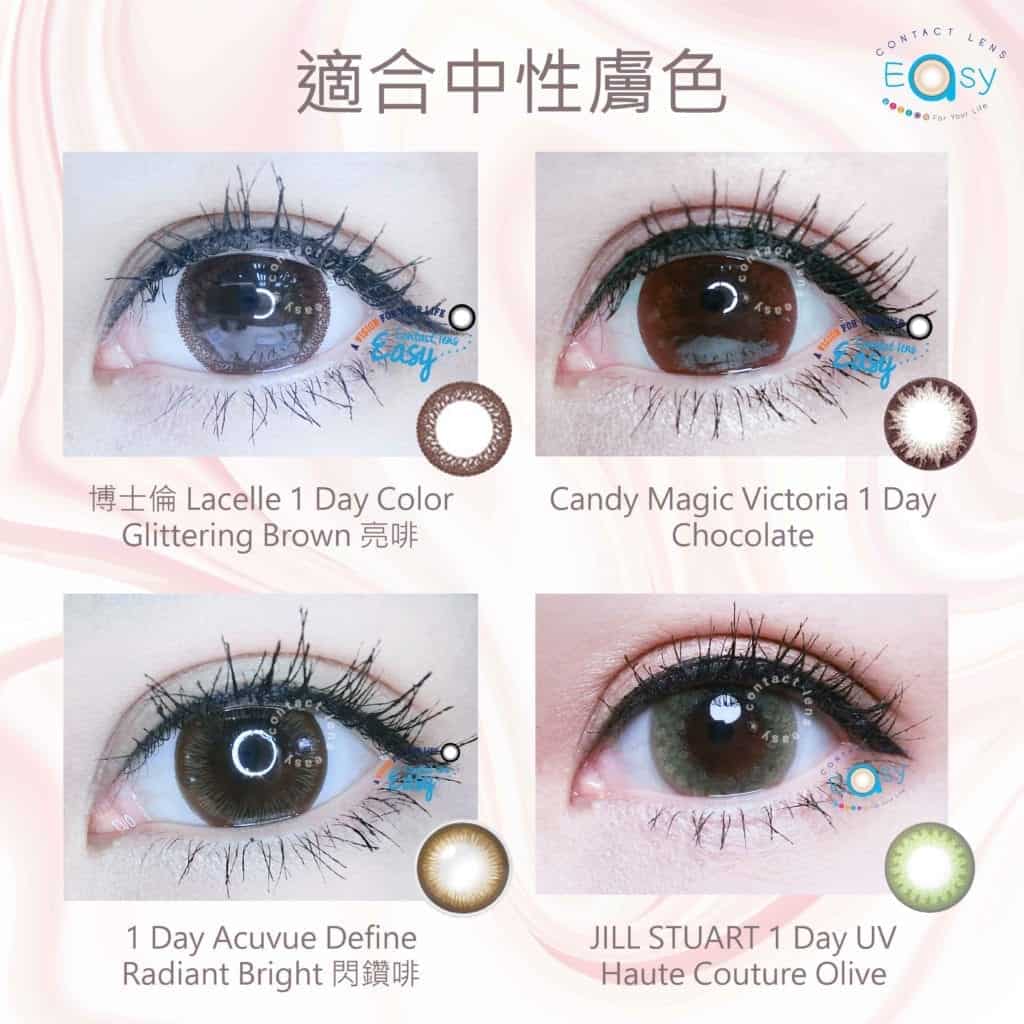 膚色揀Con指南_info4