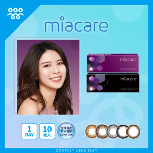 miacare CONFiDENCE Silicone Hydrogel 1 Day Color