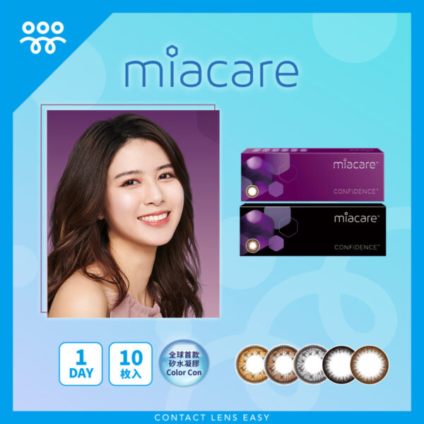 miacare CONFiDENCE Silicone Hydrogel 1 Day Color