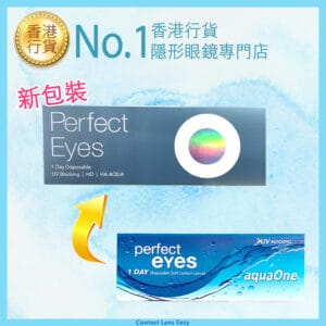 Perfect Eyes 1 Day