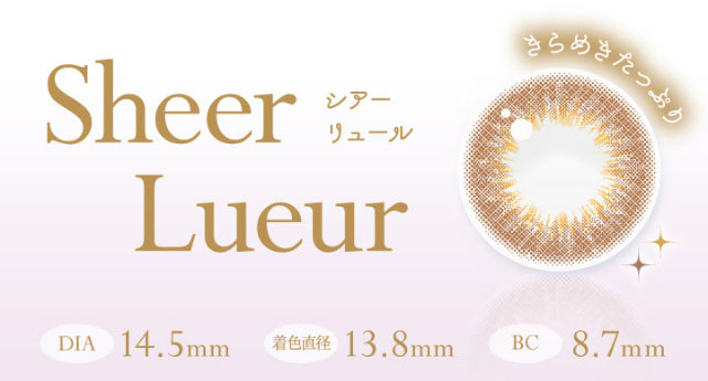EverColor 1 Day Natural Moist Label UV_info7