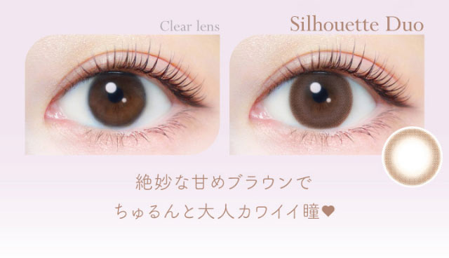 EverColor 1 Day Natural Moist Label UV_info6