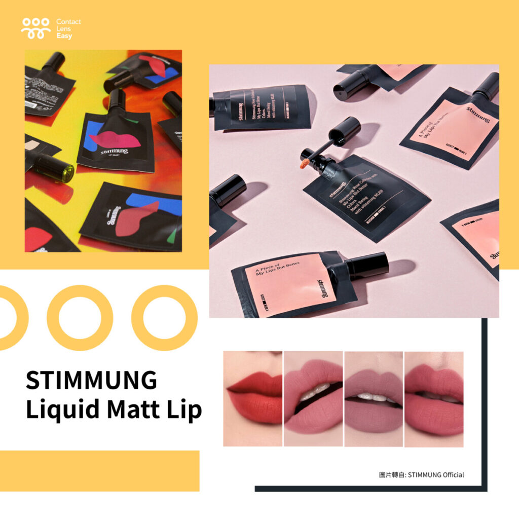 stimming liquid matt lip