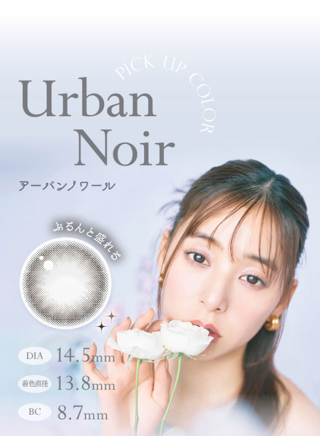 EverColor 1 Day Natural Moist Label UV_info3