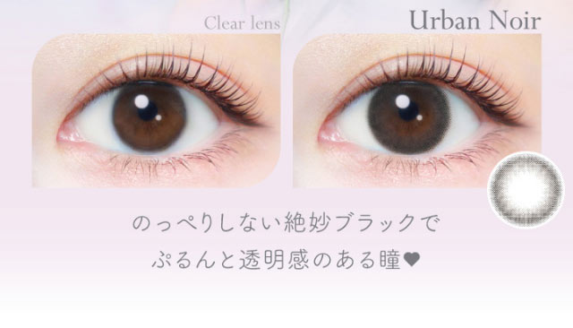 EverColor 1 Day Natural Moist Label UV_info3