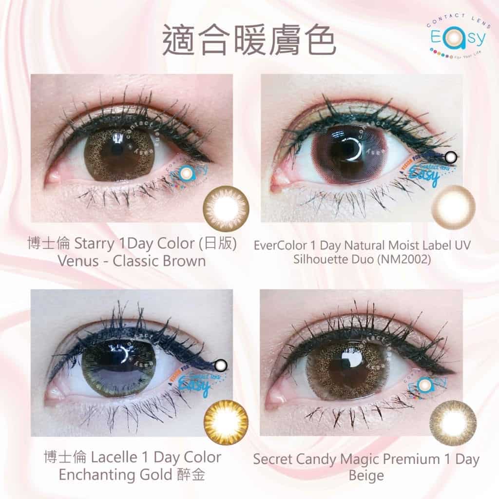 膚色揀Con指南_info2