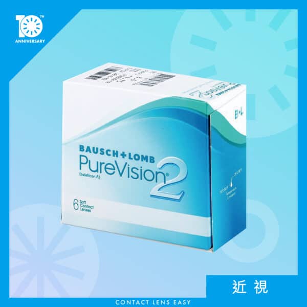 博士倫 PureVision 2 (Monthly)