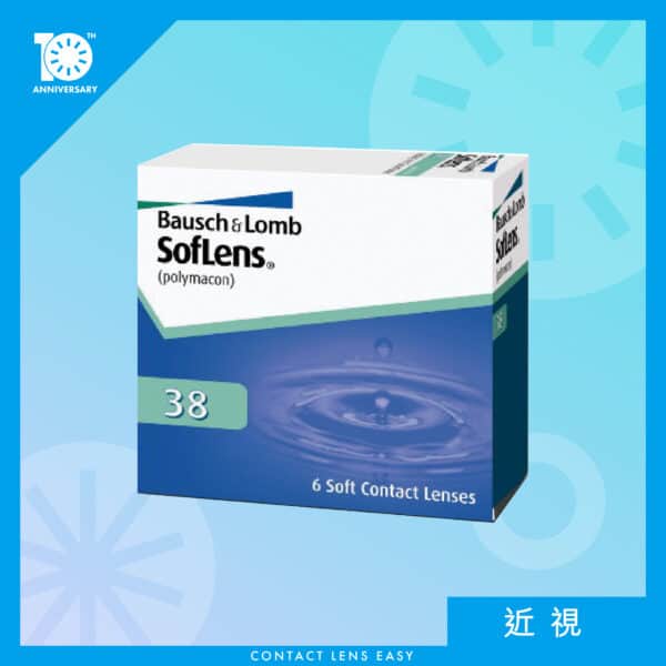 博士倫 SofLens 38 (Monthly)