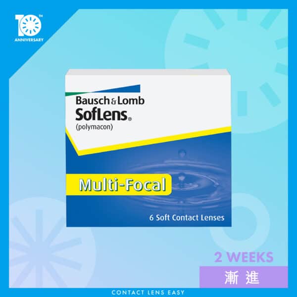 博士倫 SofLens Multifocal (漸進)