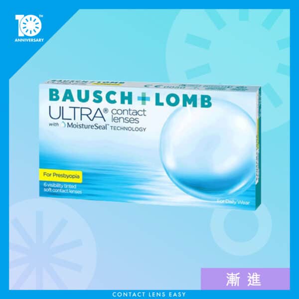 博士倫 ULTRA with MoistureSeal Technology for Presbyopia (漸進)