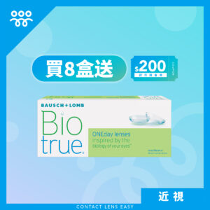 博士倫_Biotrue_1_Day