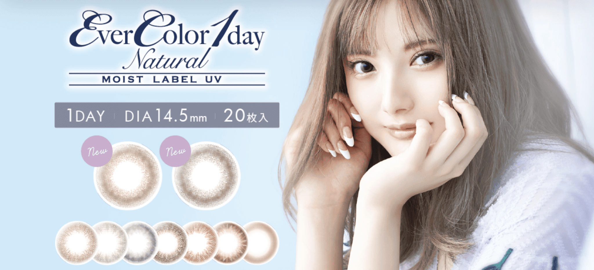 EverColor 1 Day Natural Moist Label UV