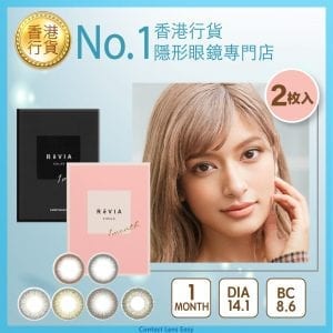 REVIA 1 MONTH 2P