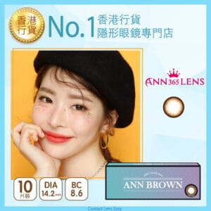 Ann365 1 Day Ann