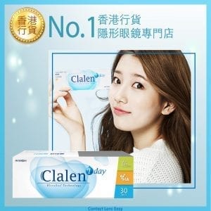 Clalen_1_DAY_Clear
