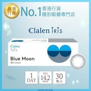 Clalen IRIS Blue Moon