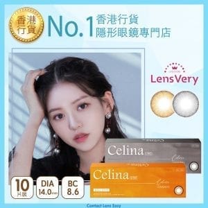 Lensvery celina 1 day