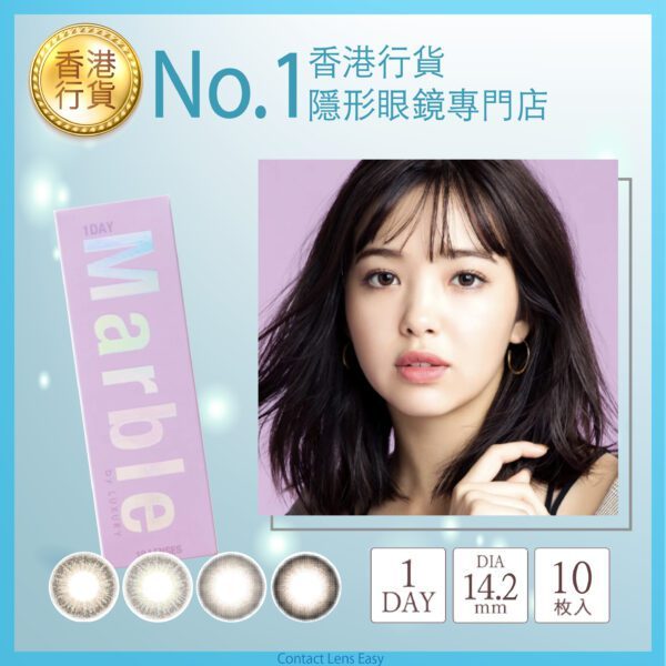 Marble by Luxury 1 Day