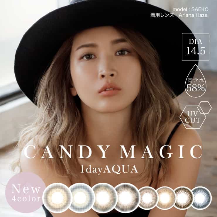 Candy Magic 1 Day Aqua