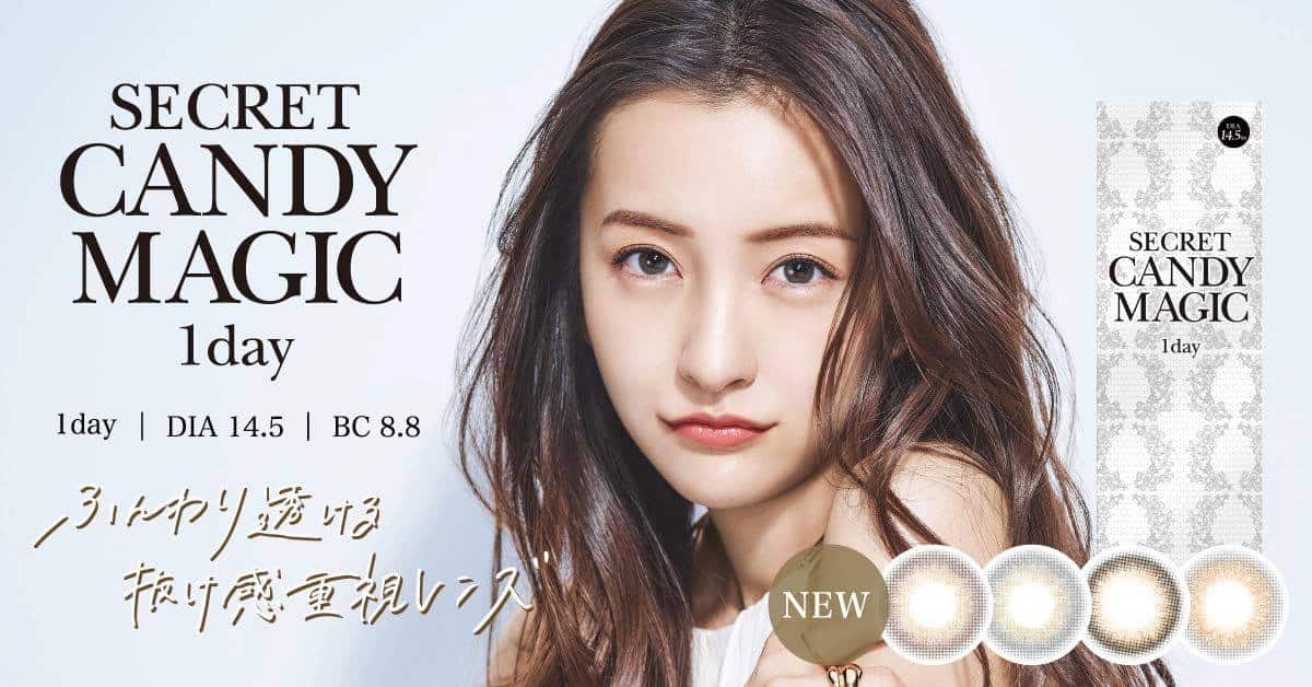 Candy Magic 隱形眼鏡介紹報告_cover