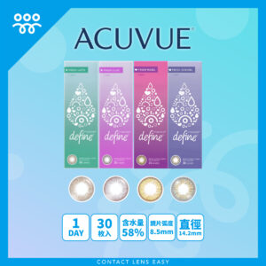 1 Day Acuvue Define Fresh