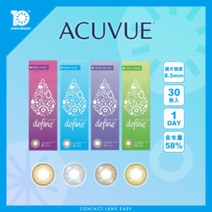 1 Day Acuvue Define Fresh